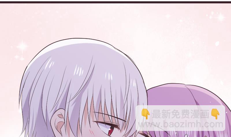 《血族男神别咬我》第288话 结局 第38页