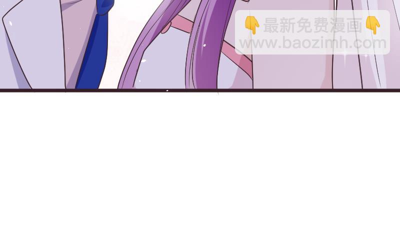 《血族男神别咬我》第288话 结局 第40页