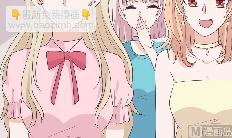 《血族男神别咬我》第288话 结局 第42页