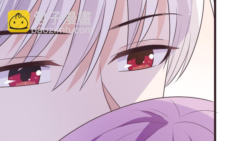 《血族男神别咬我》第288话 结局 第44页