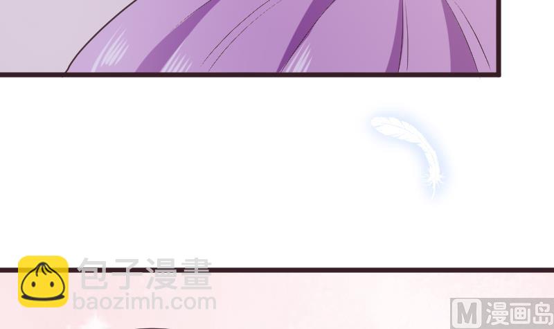 《血族男神别咬我》第288话 结局 第45页