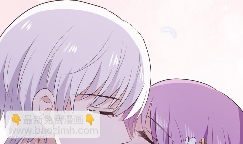 《血族男神别咬我》第288话 结局 第46页
