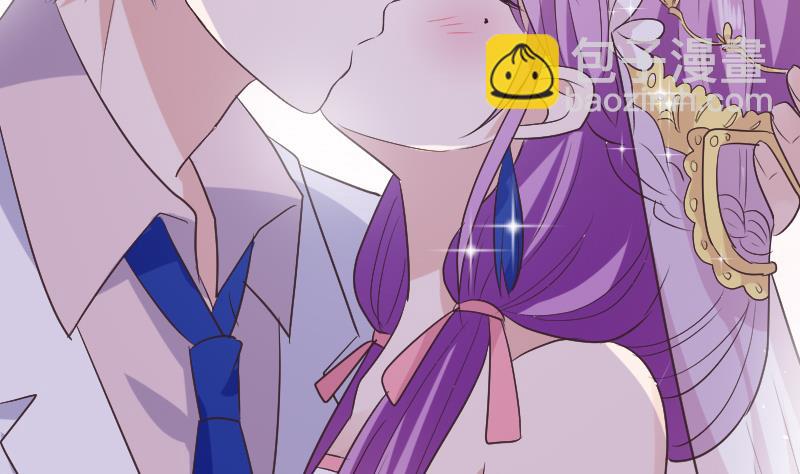 《血族男神别咬我》第288话 结局 第47页