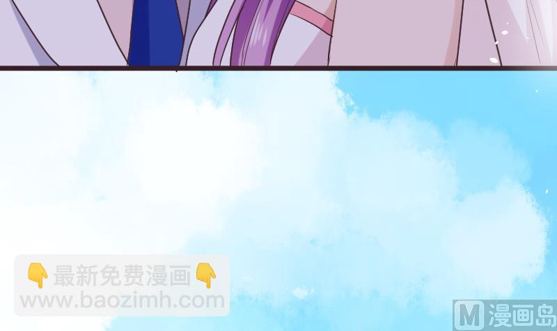 《血族男神别咬我》第288话 结局 第48页