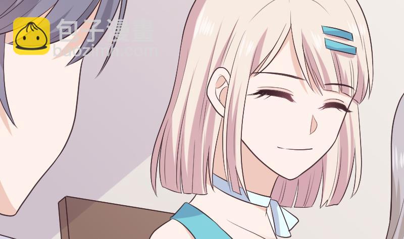 《血族男神别咬我》第288话 结局 第7页