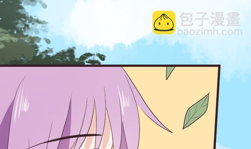 《血族男神别咬我》第285话 回来了 第13页