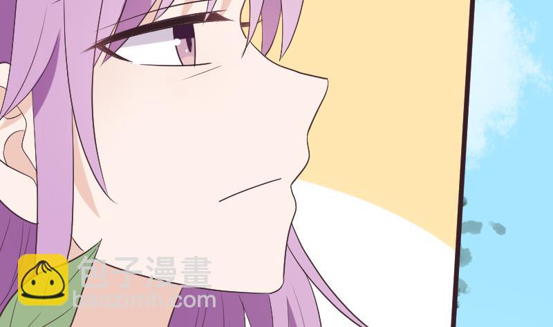 《血族男神别咬我》第285话 回来了 第14页