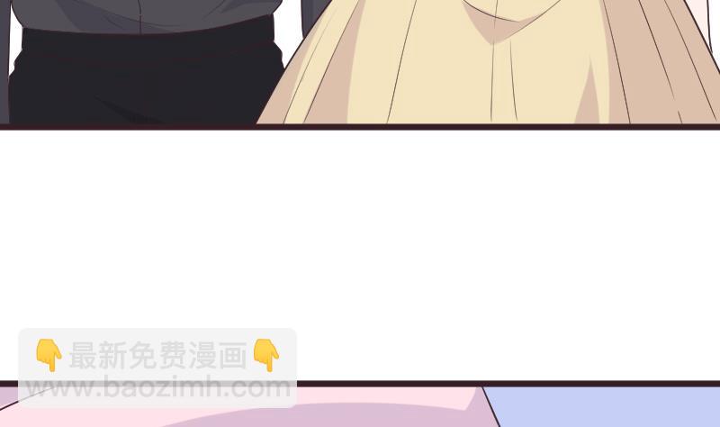 《血族男神别咬我》第285话 回来了 第20页