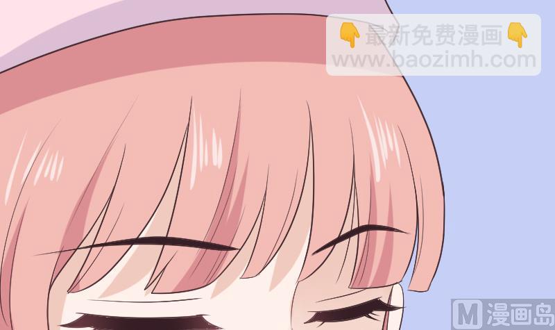 《血族男神别咬我》第285话 回来了 第21页