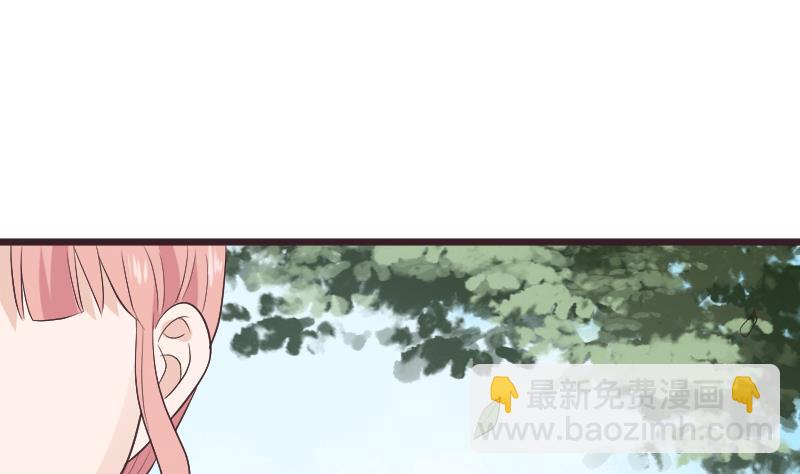 《血族男神别咬我》第285话 回来了 第23页