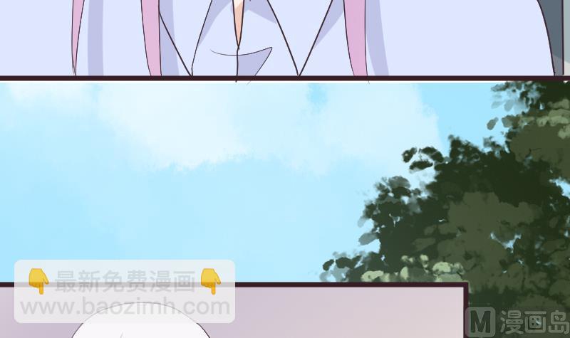 《血族男神别咬我》第285话 回来了 第30页