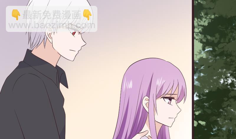 《血族男神别咬我》第285话 回来了 第31页