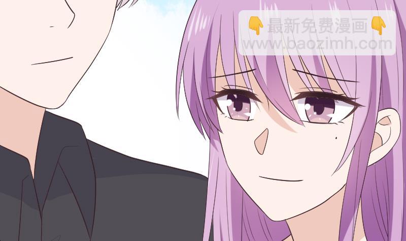 《血族男神别咬我》第285话 回来了 第34页