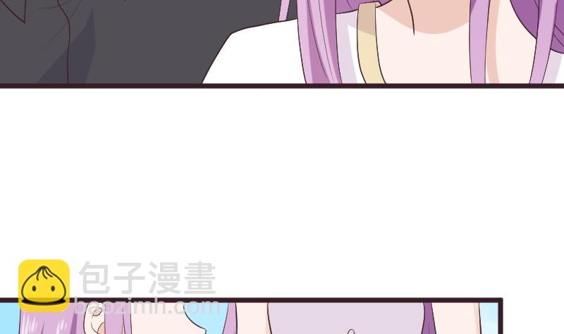 《血族男神别咬我》第285话 回来了 第35页