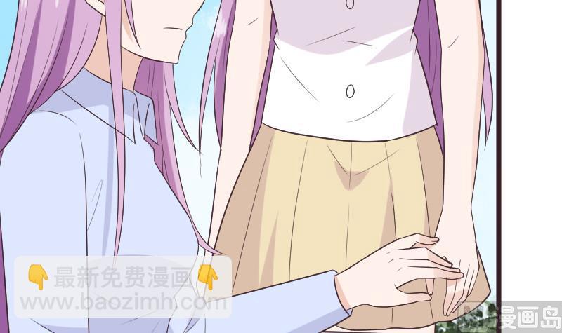 《血族男神别咬我》第285话 回来了 第36页