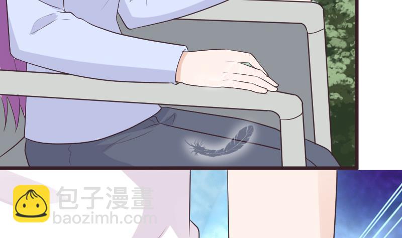 《血族男神别咬我》第285话 回来了 第37页