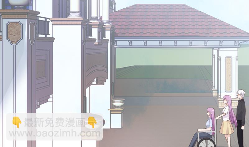 《血族男神别咬我》第285话 回来了 第46页
