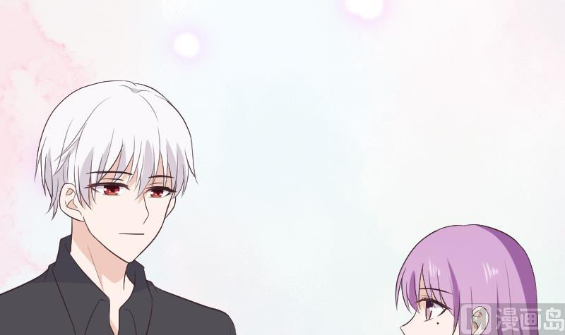 《血族男神别咬我》第285话 回来了 第6页