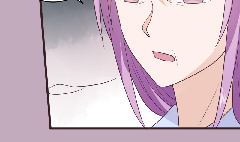 《血族男神别咬我》第287话 好事将近 第10页