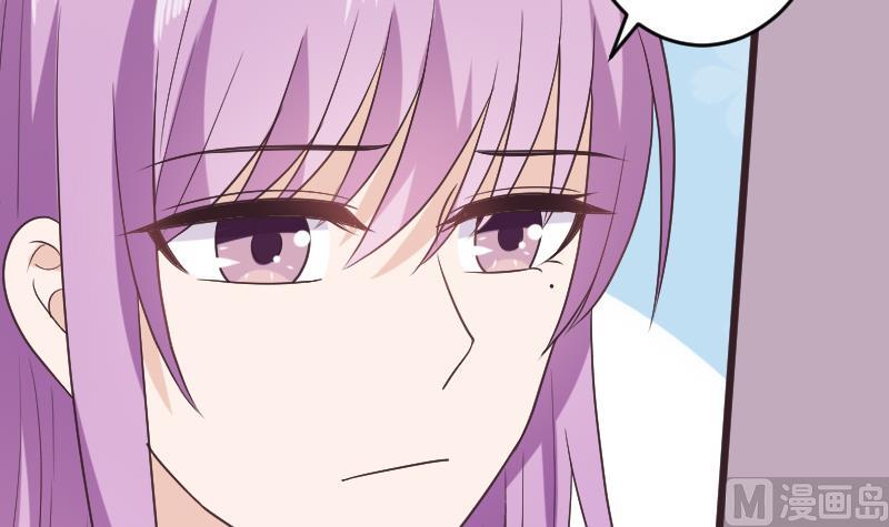 《血族男神别咬我》第287话 好事将近 第12页