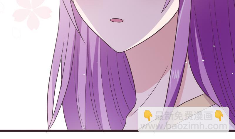 《血族男神别咬我》第287话 好事将近 第20页