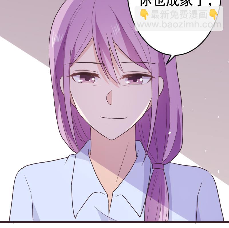 《血族男神别咬我》第287话 好事将近 第25页