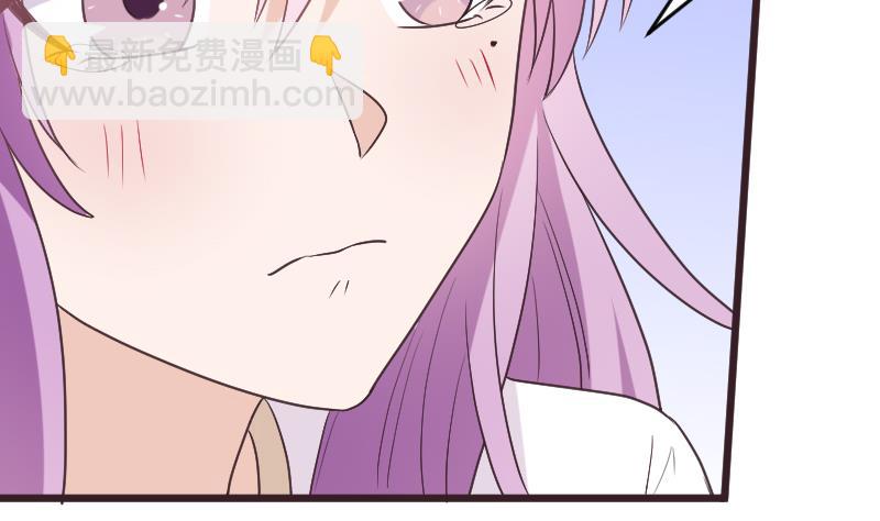 《血族男神别咬我》第287话 好事将近 第29页