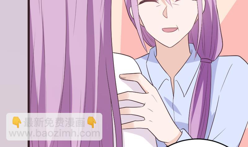 《血族男神别咬我》第287话 好事将近 第34页