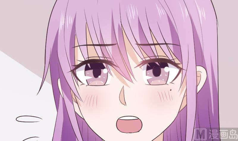 《血族男神别咬我》第287话 好事将近 第36页