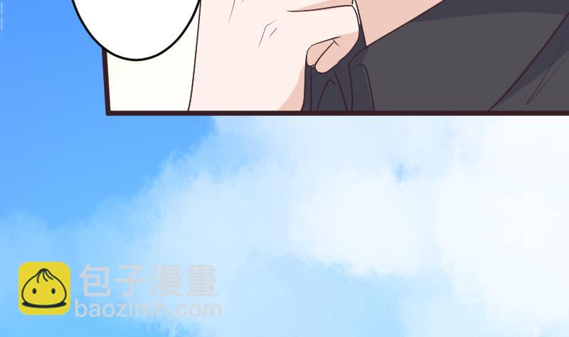 《血族男神别咬我》第287话 好事将近 第40页