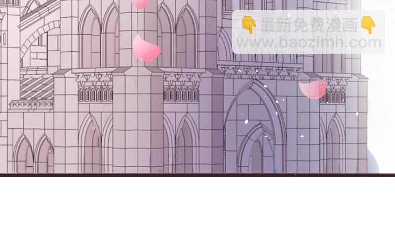 《血族男神别咬我》第287话 好事将近 第44页