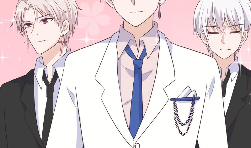 《血族男神别咬我》第287话 好事将近 第46页