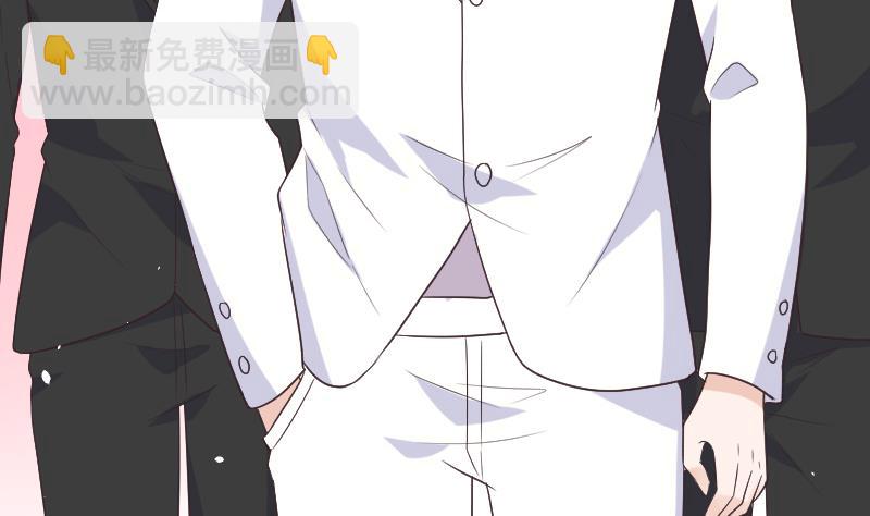 《血族男神别咬我》第287话 好事将近 第47页