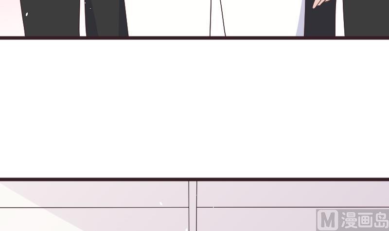 《血族男神别咬我》第287话 好事将近 第48页