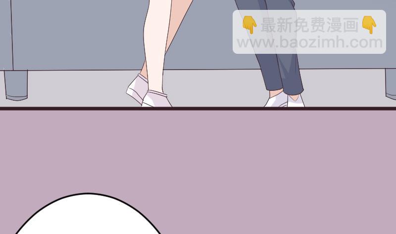 《血族男神别咬我》第287话 好事将近 第8页
