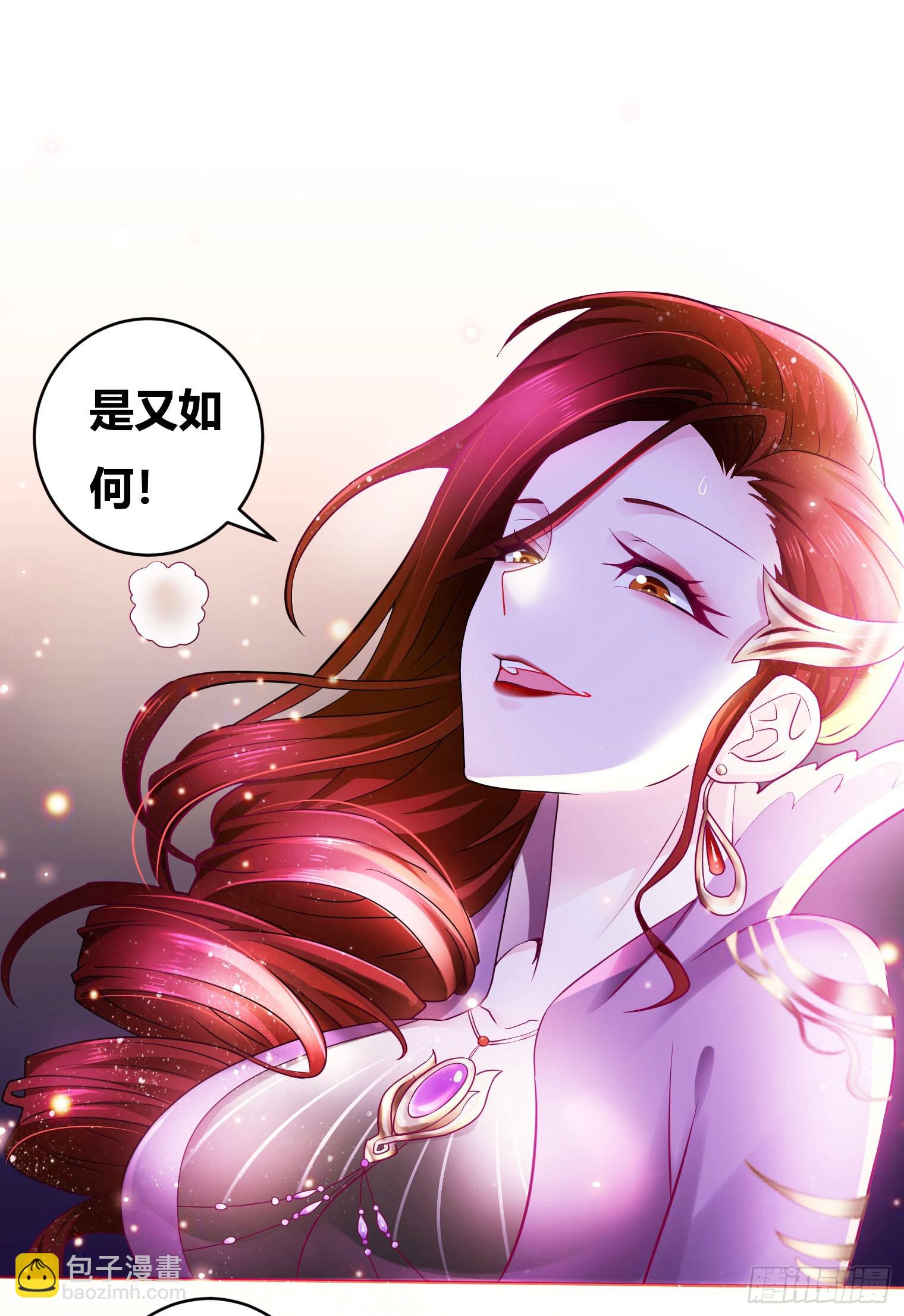 《万古赘婿》第1话 逃离魔爪后，我穿越了？ 第12页