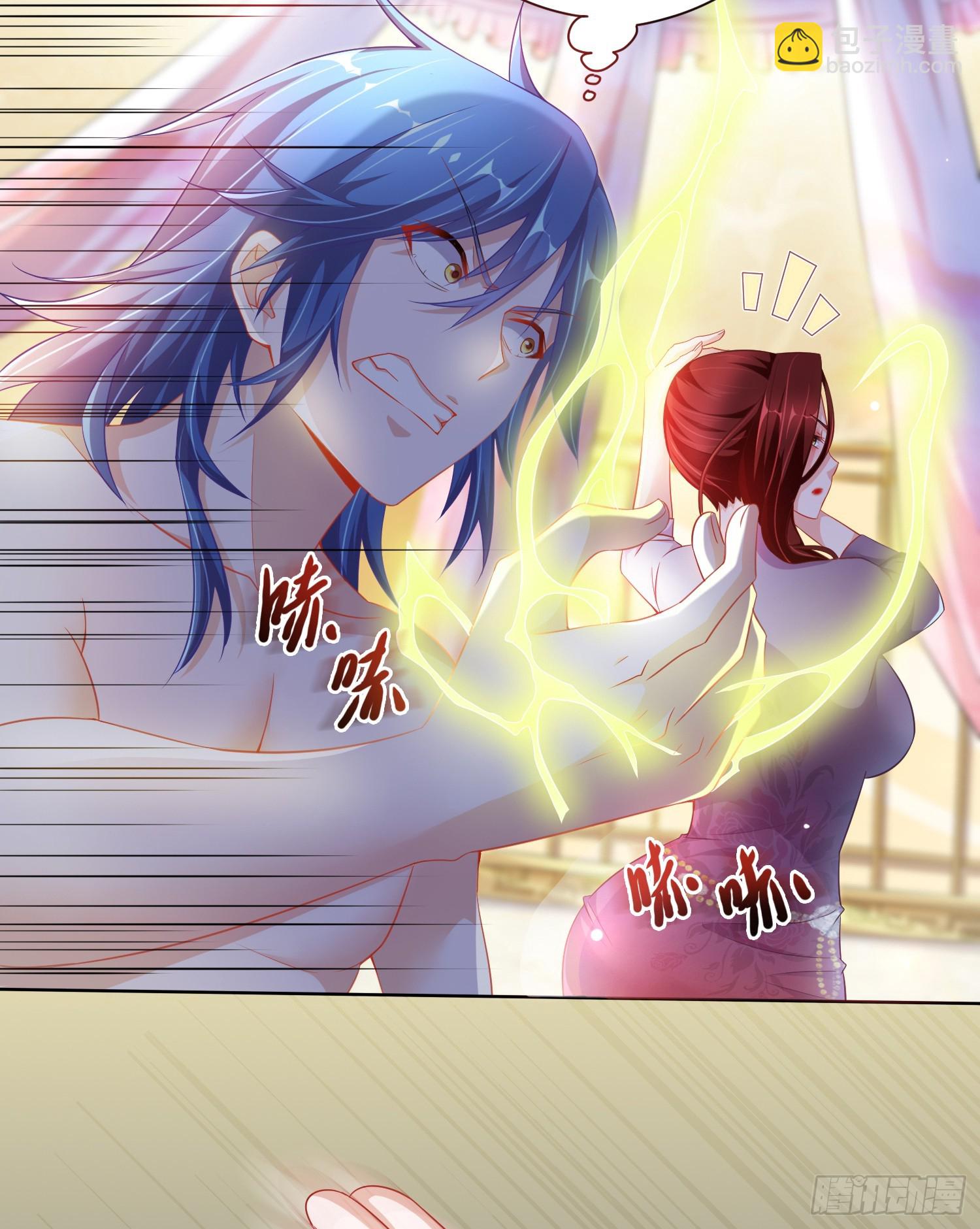 《万古赘婿》第1话 逃离魔爪后，我穿越了？ 第28页