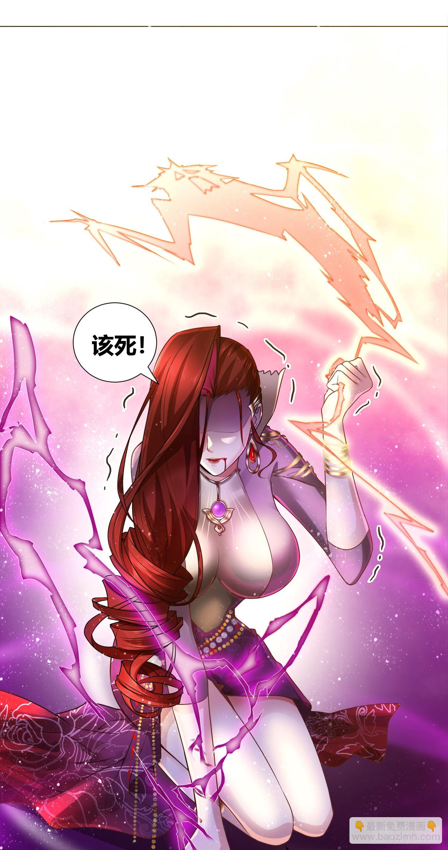 《万古赘婿》第1话 逃离魔爪后，我穿越了？ 第47页