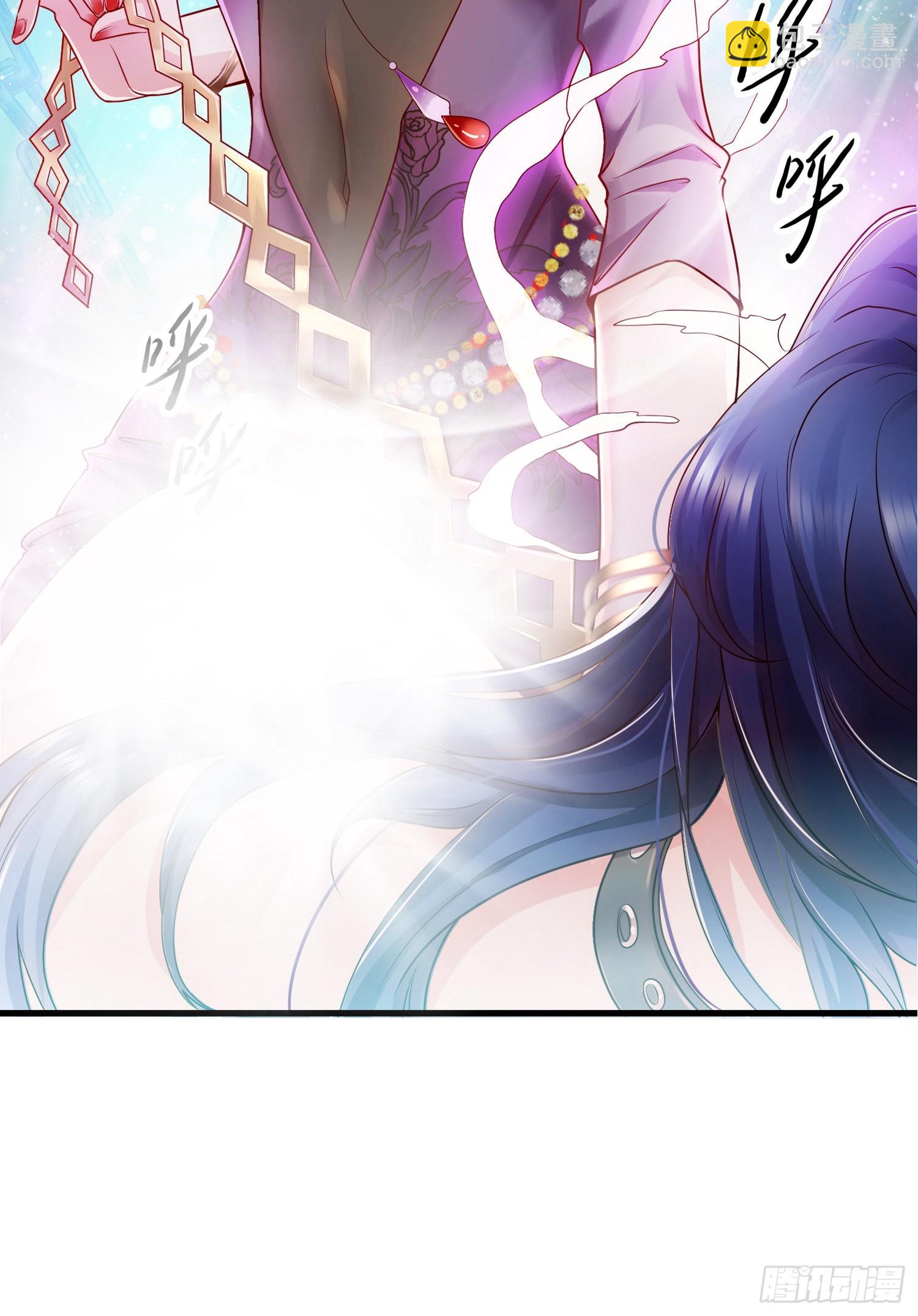《万古赘婿》第1话 逃离魔爪后，我穿越了？ 第4页