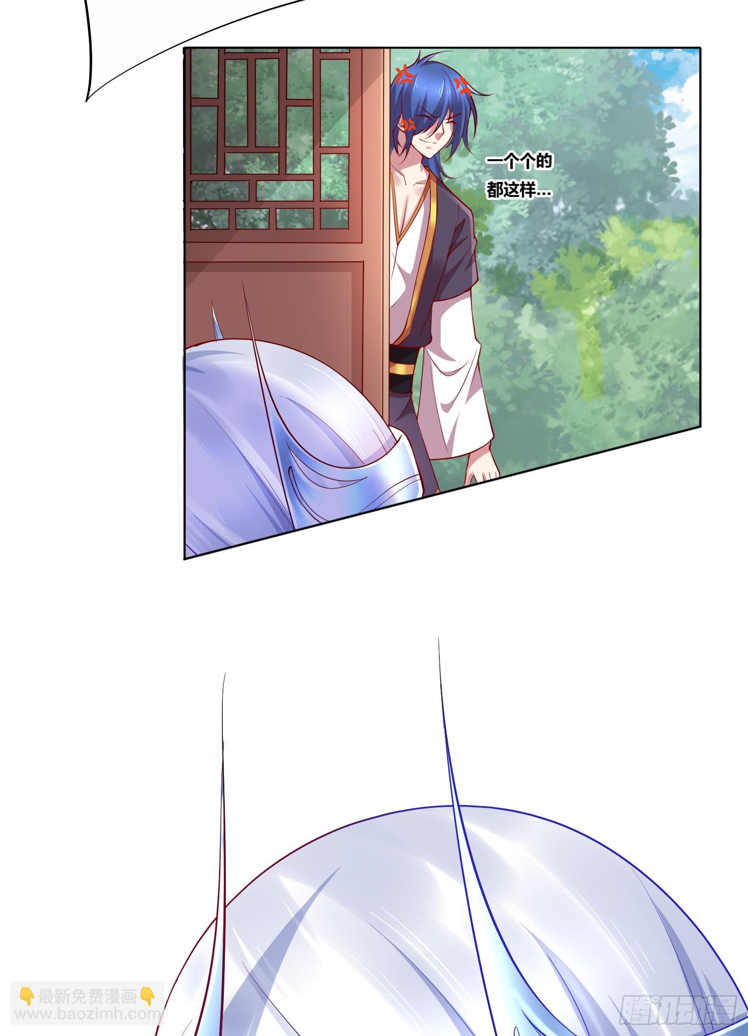 《万古赘婿》第3话 白捡一个美娇妻 第10页
