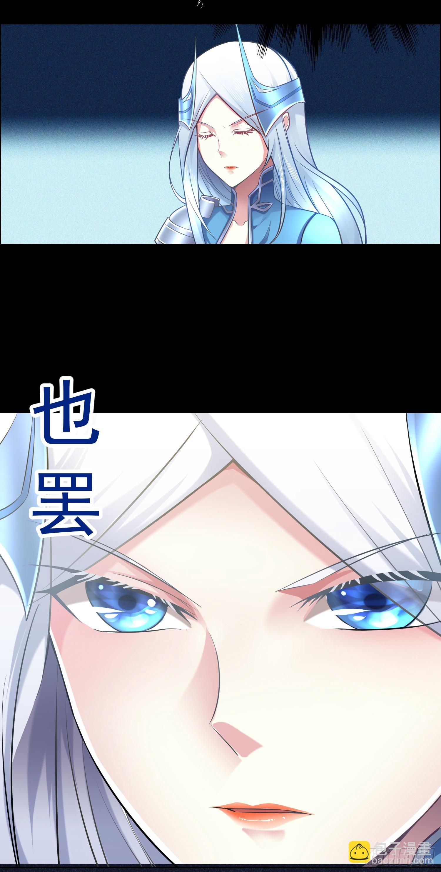 《万古赘婿》第3话 白捡一个美娇妻 第22页
