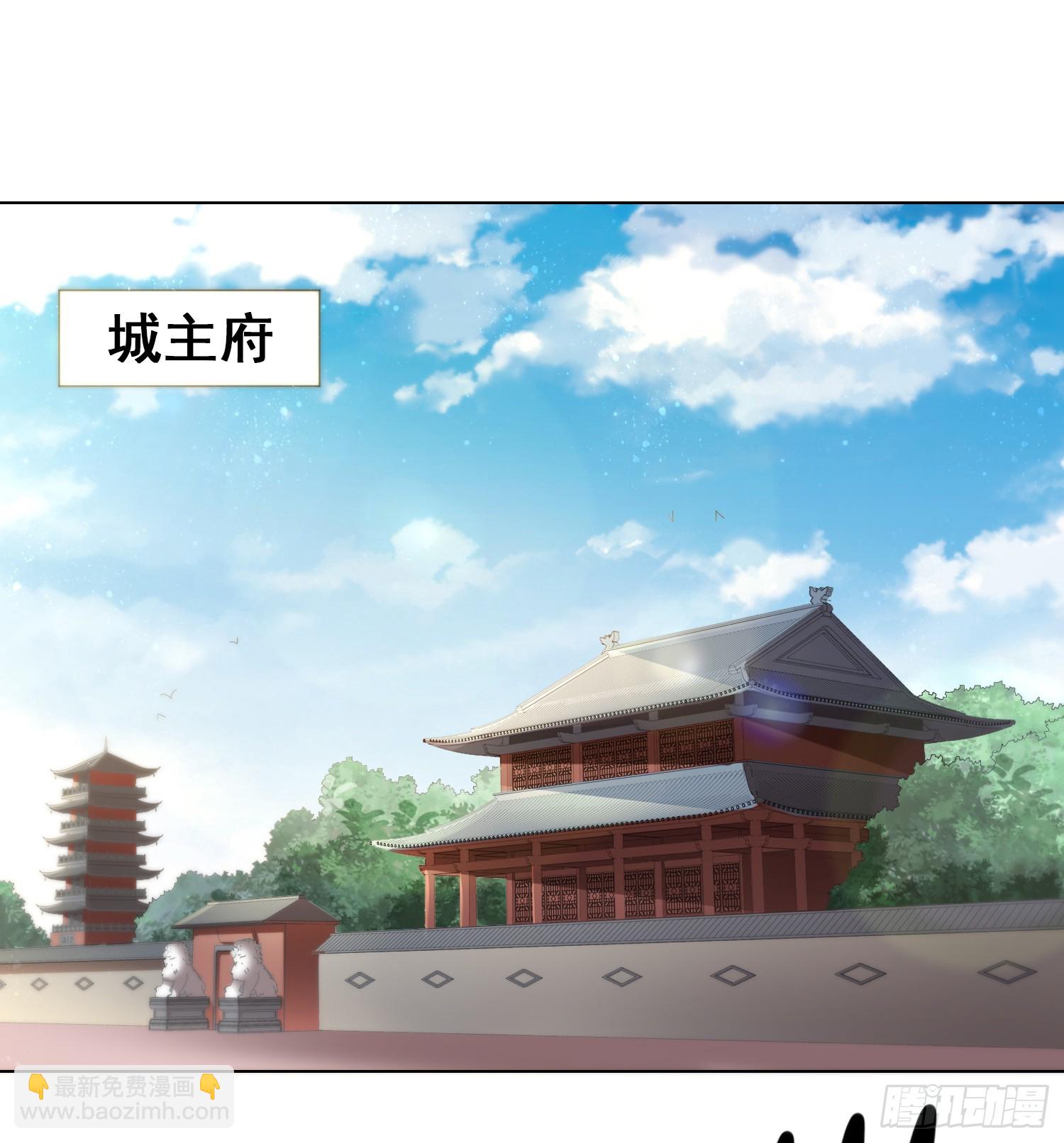 《万古赘婿》第3话 白捡一个美娇妻 第2页