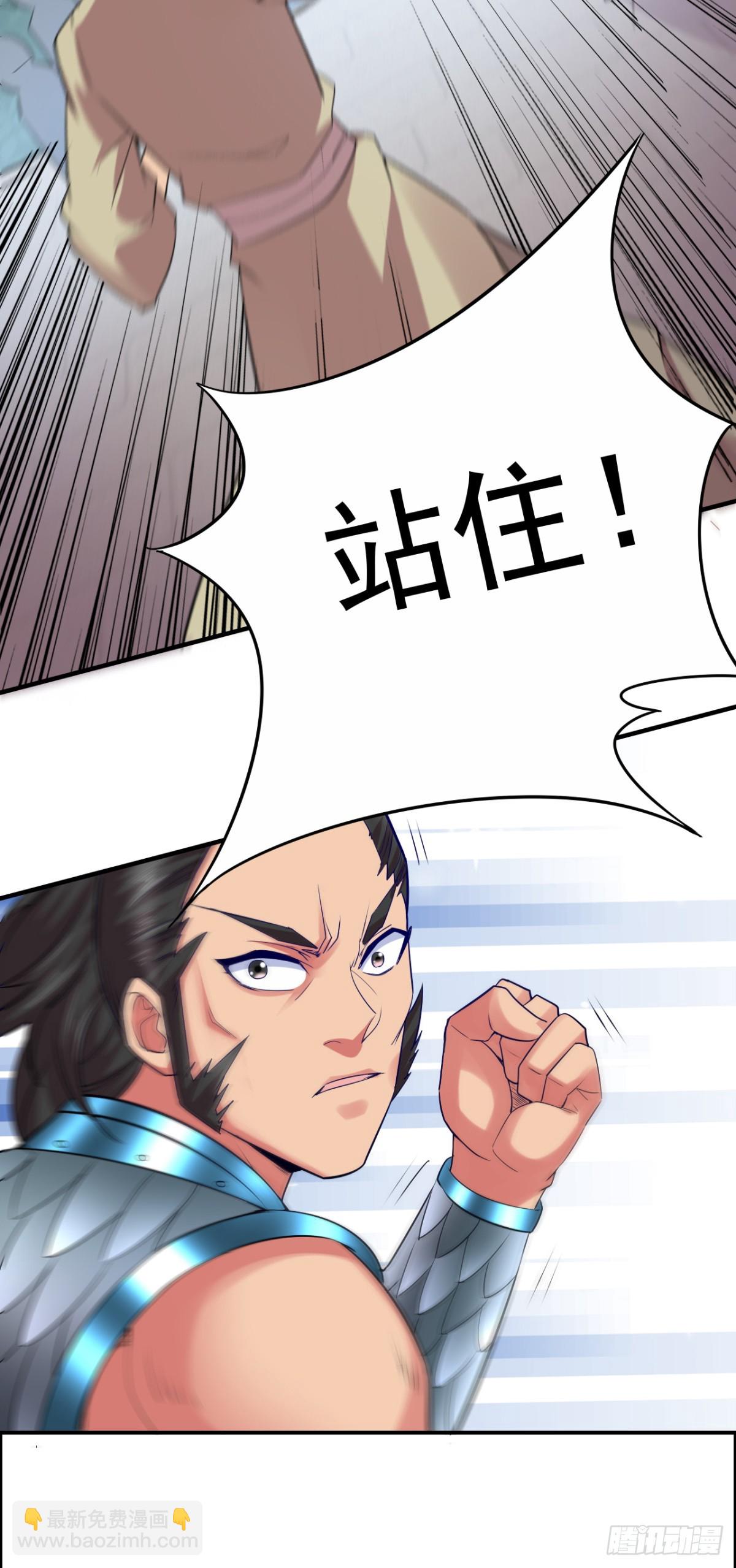 《万古赘婿》第4话 大闹婚礼 第45页