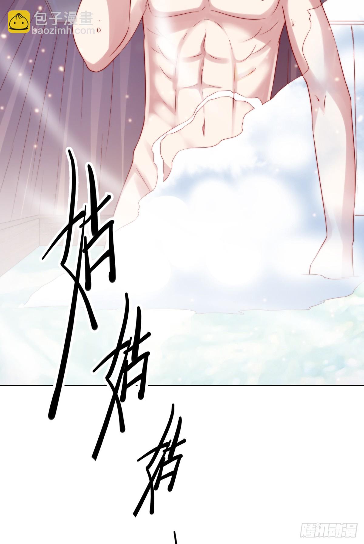 《万古赘婿》第4话 大闹婚礼 第9页