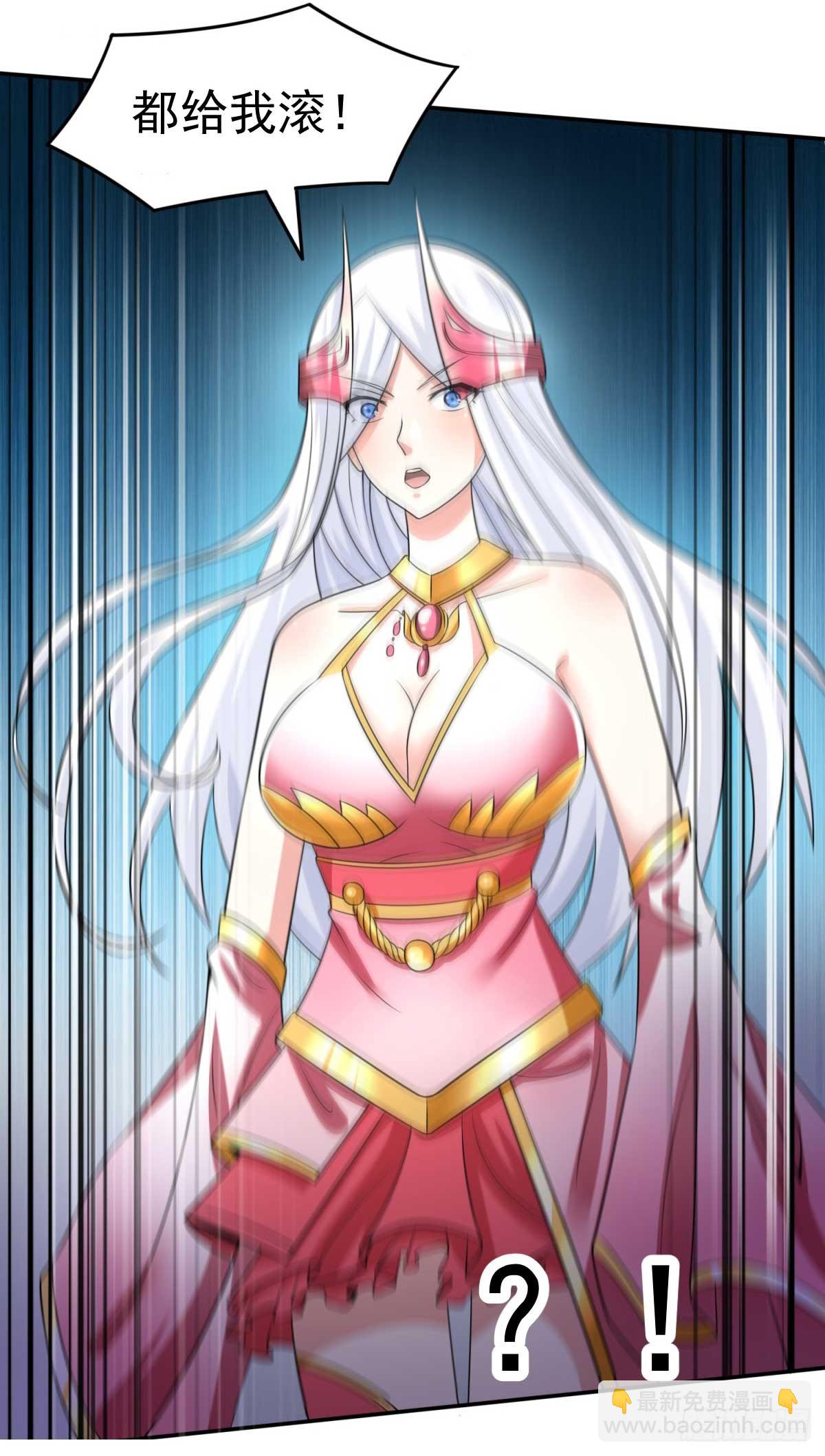 《万古赘婿》番外祝大家六一快乐！ 第4页