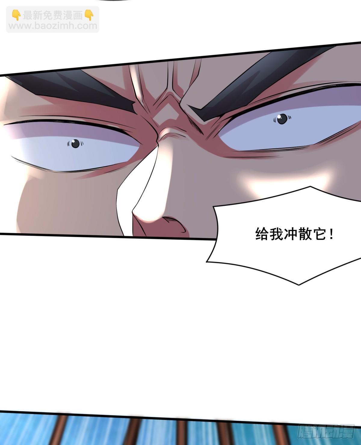 《万古赘婿》第6话 扮猪吃虎（二） 第29页