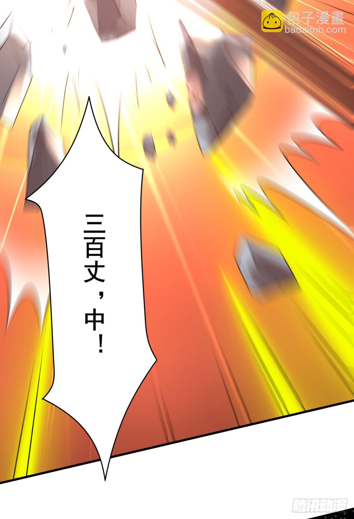 《万古赘婿》第7话 虐爆赵安！ 第33页