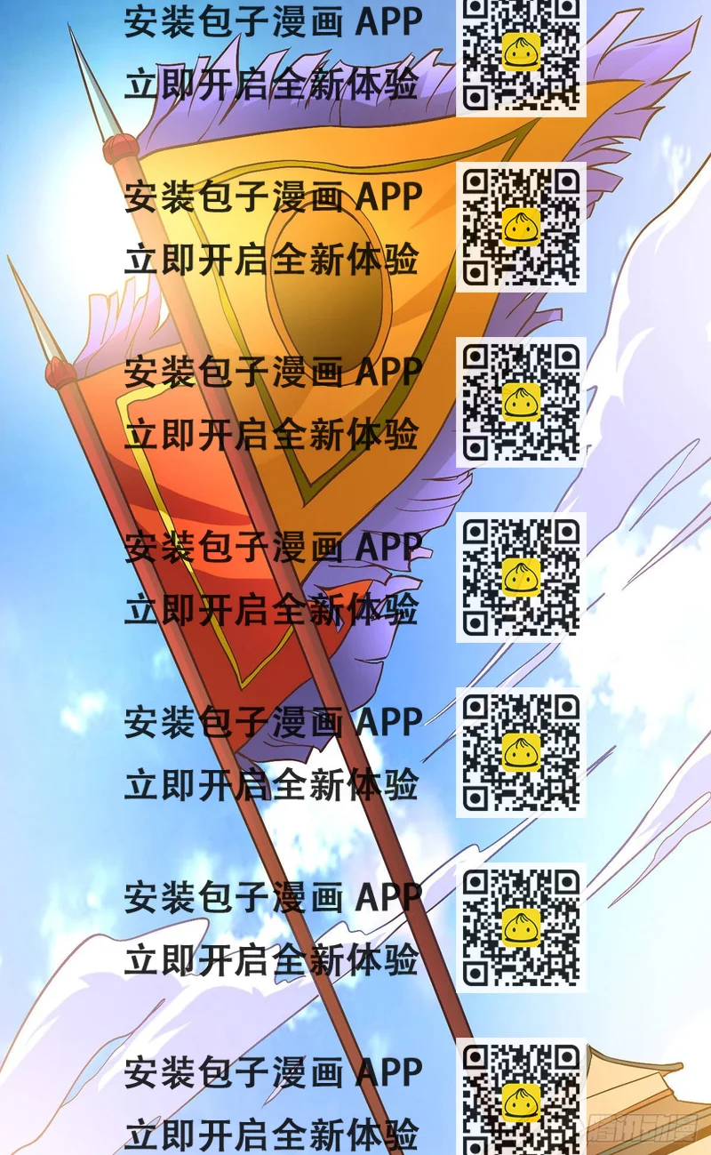 《万古赘婿》第10话 沙场秋点兵 第2页