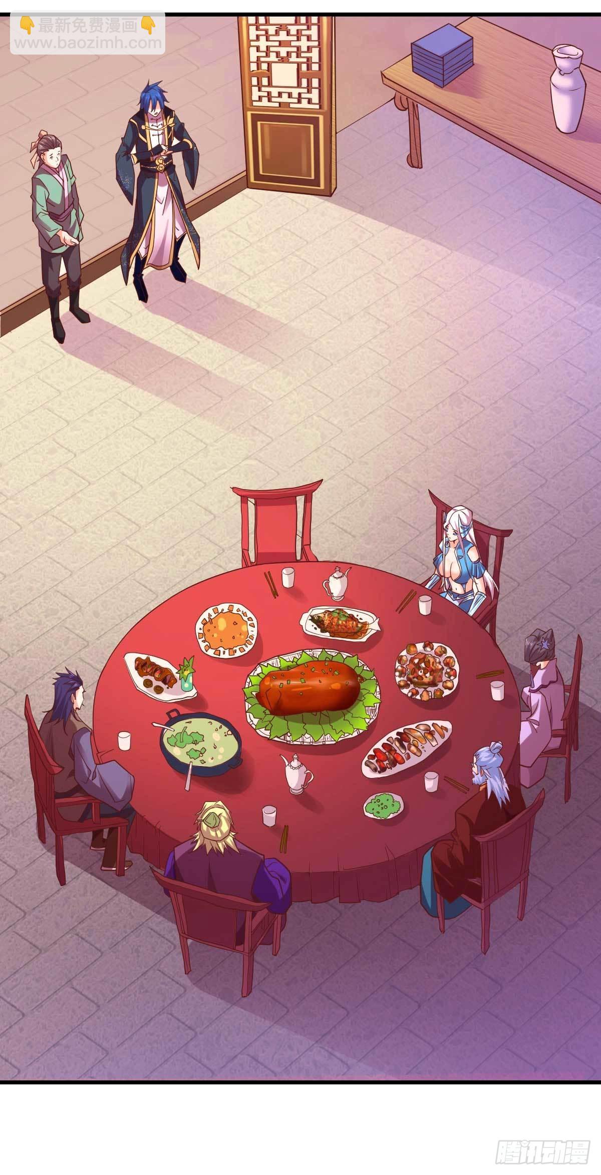 《万古赘婿》第11话 针锋相对 第20页