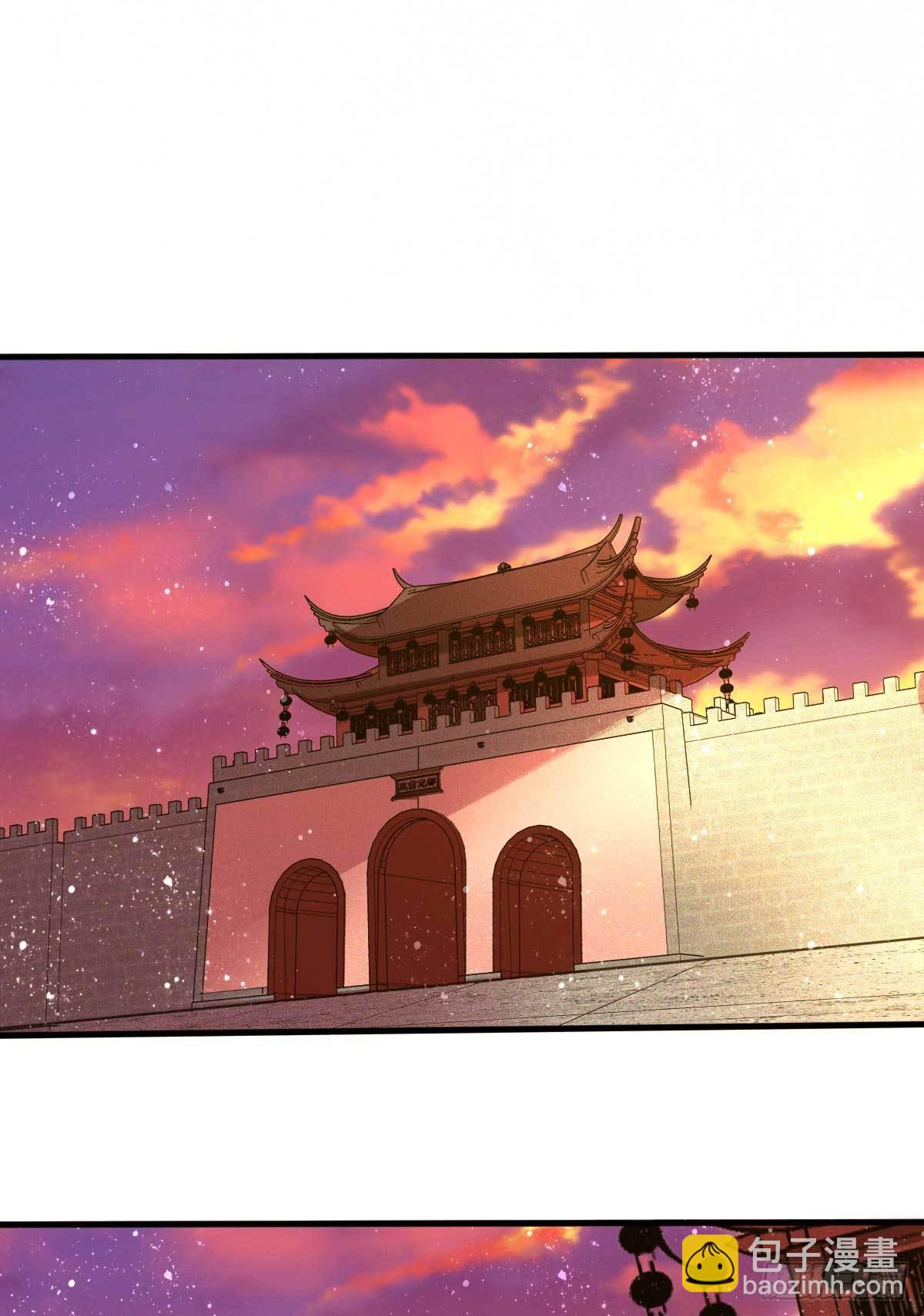 《万古赘婿》第11话 针锋相对 第2页